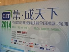 微型投影机酷乐视携S2智能版惊艳亮相