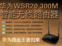 欧盟标准高性价比路由器京东热卖