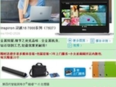 白领选本必看 市售轻薄大牌笔记本搜索