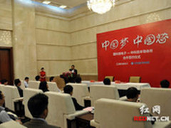 湖南国科微电子携手中科院共谋