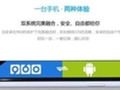 3.25手机安全日揭露手机不安全真凶