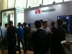 华为数据中心借AR技术华丽亮相