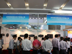 深圳瑞信参加中国卫星导航运营商大会