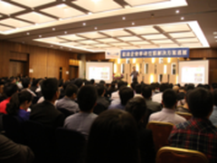 蓝凌企业移动互联方案巡展全面启动