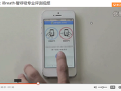 曝手机百度神秘功能 网友高呼