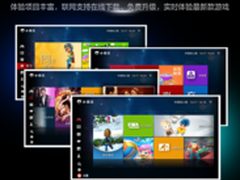 围猎客厅小霸王智能体感游戏机即将发布