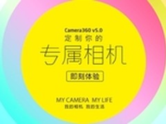 Camera360 荣获3月中国TMT之星