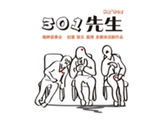 海眸科技品牌故事会：只讲草根故事