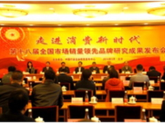 美的挂烫机连续2年登顶行业销售冠军