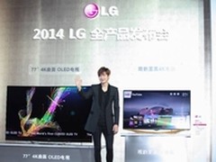 LG很慷慨 李敏镐若内地置业将赠送家电