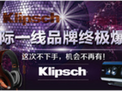 美国的传奇Hi-End音响厂商——Klipsch
