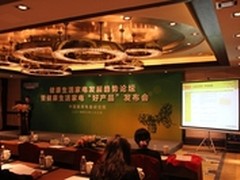 专家认证好品质 健康生活家电产品发布