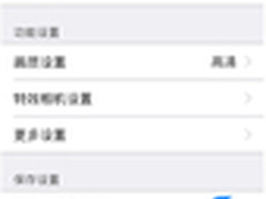 手机美图要修饰 酷盘同步光影足迹