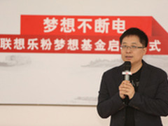 联想智能手机关注留守儿童