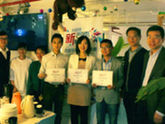 首届“百度司南”杯巡回大奖赛正式启动