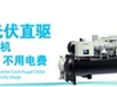马上省十亿 董明珠掀起新一轮空调革命