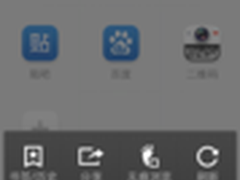 百度手机浏览器iOS版首发 上网提速20%