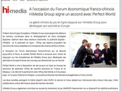 法国游戏网:中国游戏巨头拓展欧洲业务