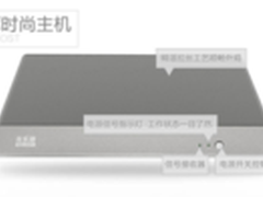 麦乐迪V5016家庭KTV 震撼来袭