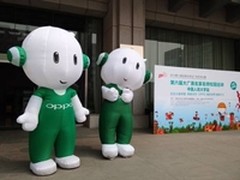 OPPO携手第六届全国大学生广告艺术大赛