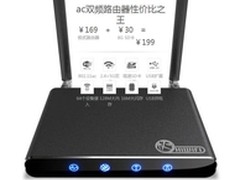 不走寻常路 另类评测极贰路由器