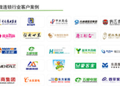 连锁行业：如何克服连而不锁？