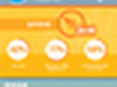 俘获Wi-Fi控 Aruba倡导移动定义型网络