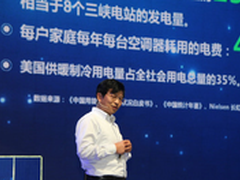 长虹CHiQ空调面世 人体状态感知新体验