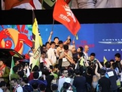 黑马运动会闭幕 搜狗王小川获冠军导师