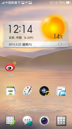 全能手机OPPO Find 7轻装版优缺点总结