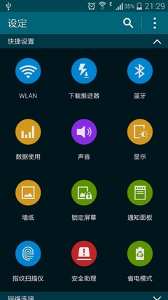 三星自家专属软件_三星s8专属管家服务_三星自家专属软件
