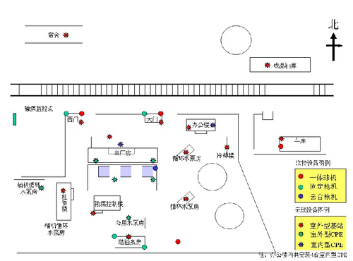 阳煤集团矿山办公 生活区覆盖Strix系统