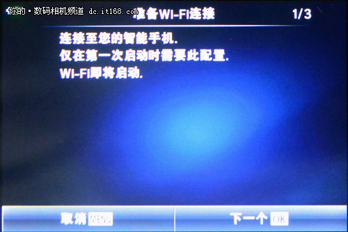 对焦系统、WiFi功能