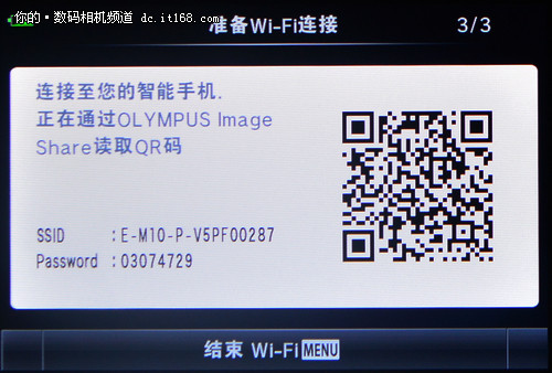 对焦系统、WiFi功能