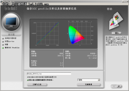 性能解析 飞利浦23寸显示器评测