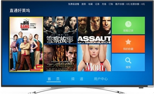 酷开TV3月8日升级幸福，爱她给她最好的