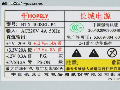 旧300W电源也通用 索泰GTX750京东热销