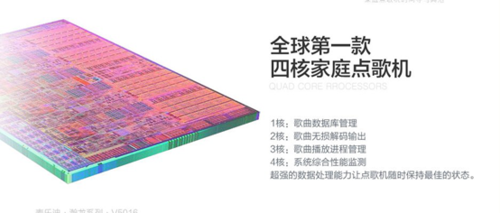 家庭KTV设备麦乐迪V5016 震撼视听