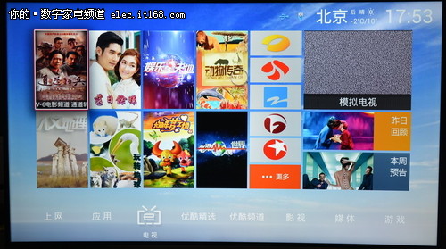 简单易用最关键 长虹65Q1C操控体验