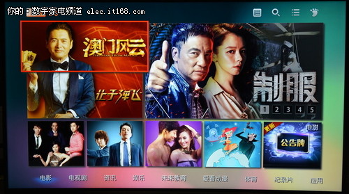 视频资源很丰富 长虹65Q1C影音体验