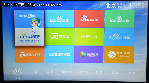 简单易用最关键 长虹65Q1C操控体验