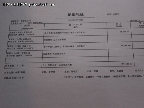 质量上乘 支持多种介质输出