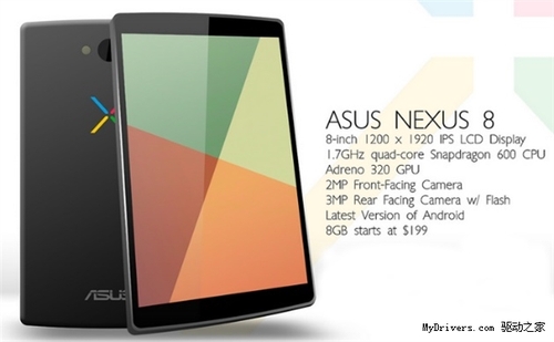 Nexus 8传闻汇总：安卓平板新标杆？