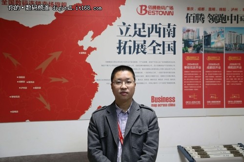 3.15消费者权益日 佰腾重庆店总专访-IT168 数