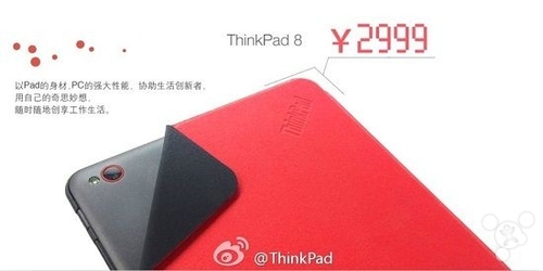 联想Win8.1小平板ThinkPad 8预售2999元