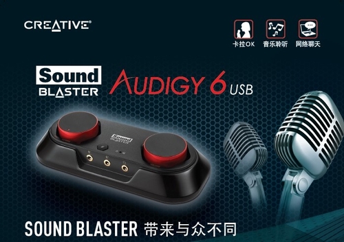 Sound Blaster Audigy6 USB 声霸卡发布
