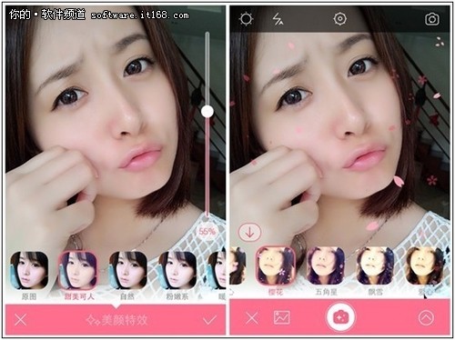 新学期四款必备APP 做女神秒学霸两不误