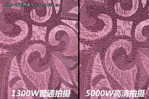 1300万像素的摄像头拍摄5000万像素照片