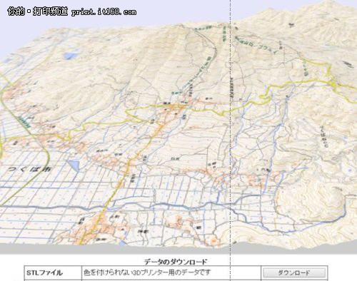 日本提供地形地图3D打印技术服务