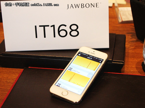 支持4.0蓝牙售1399元 Jawbone UP24发布